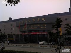 -燕莎友谊商城(亮马桥店)