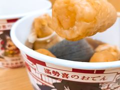 竹轮虾滑-满势喜·鲜汤关东煮