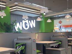 -蛙喔牛蛙(淮安吾悦店)