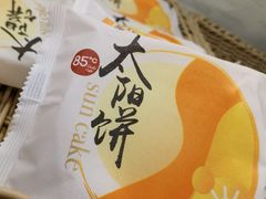 -85度C(上海广元店)