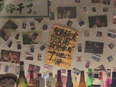 -三杯赤運·中式小酒馆(所城里店)