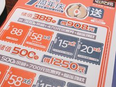 -酷公社·榴莲披萨(太原街店)