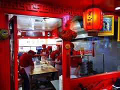 -宝正臻天津包子总店(金阳光居易店)