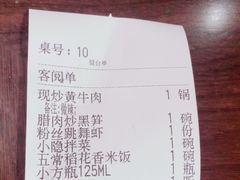 -小隐人家(乐松店)