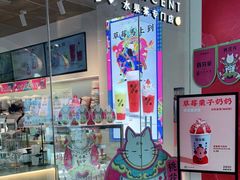 -百分茶(泰兴万达广场店)