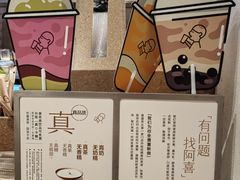 -喜茶(广州北京路惠福东店)