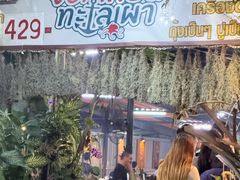 -Jomtien Talay Pao Pattaya