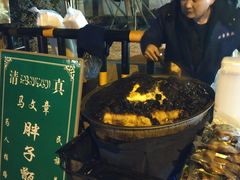 -马文章胖子甑糕(洒金桥店)