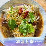 妈妈牌清蒸蝶鱼🐟