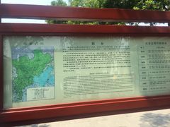 -保定直隶总督署博物馆