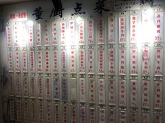 -董厨煨汤馆(车站路店)