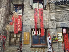 -卧龙堡客栈·中餐厅(古北水镇店)