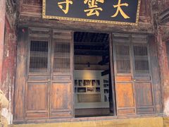 -广元千佛崖