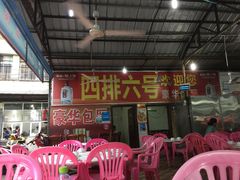 -板桥海鲜广场(文明东店)