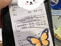 -丫丫寿司(钻石名苑店)