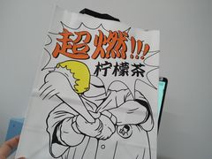 -喜茶(南京仙林金鹰店)