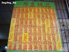 种类繁多的炖品-信行丰炖品皇店(光孝路店)