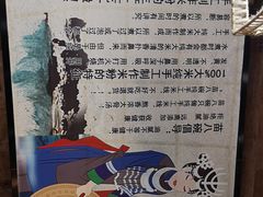 -苗八碗米线