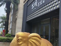 -客颂·客家宴(大壮国际广场店)