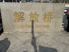 -雀舞云南菜(天津天河城购物中心店)