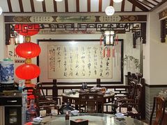 -山水茶艺馆·点心粤菜·30年老字号