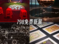 -现代汽车文化中心 Hyundai Motorstudio Beijing