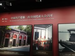 -中共一大纪念馆
