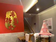 -粉家柳州螺蛳粉(杨宅路店)