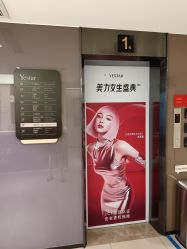 -Yestar宁波艺星整形医院