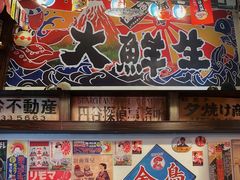 -大鲜生·亚洲菜融合小食堂