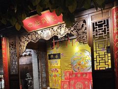 -四世同堂·京菜·烤鸭(双井店)