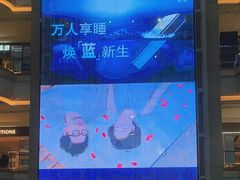 -红星美凯龙(北京北四环店)