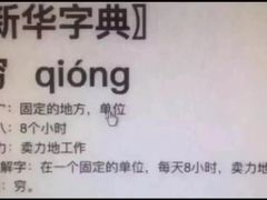 -周黑鸭(珠海香洲区摩尔广场店)