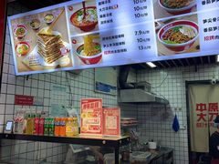 -中原大刀(南湖越秀集市店)