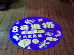 -罗源湾8号渔排