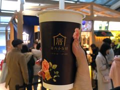 涓豆腐奶茶-厝内小眷村(西单大悦城店)