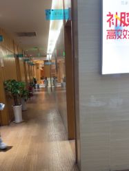 -重庆星宸整形美容医院