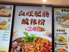 -小杨生煎(宜川路店)