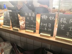 -面包与我Bread Or Me(长城汇店)