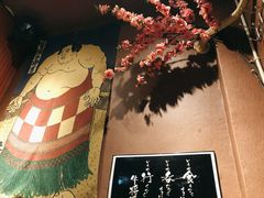 -やきにく 牛将日式焼肉(新华路店)