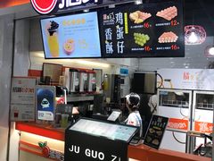 -橘菓子·果茶专家(直通车店)