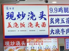 -吉大前卫南区-日新楼
