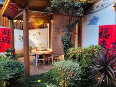 -有一锅·黑山羊腊排骨野生菌火锅(黑龙潭旗舰店)