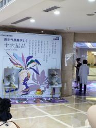 -南京康美美容医院·旗舰店