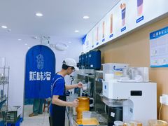 -新加坡斯味洛·鲜奶茶(石牌东店)