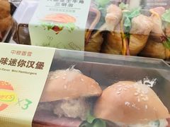 -中粮丰通（北京)食品有限公司
