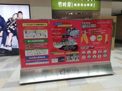 -鹏欣水游城
