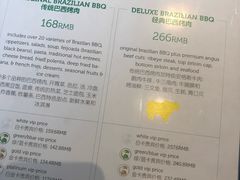 -拉蒂娜·巴西牛排馆 Latina·Brazilian Steakhouse(陆家嘴旗舰店)