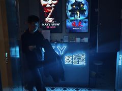 -Y&Y创意真人密室逃脱馆(人民广场步行街店)