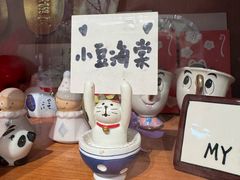 -小豆海棠(人民南路店)
